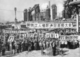 Down with the New Tsars!: Soviet Revisionists’ Anti-China Atrocities on the Heilung and Wusuli Rivers.<br/><br/>

By March 1969, Sino–Russian border rivalries led to the Sino-Soviet border conflict at the Ussuri River and on Damansky–Zhenbao Island; more small-scale warfare occurred at Tielieketi in August.